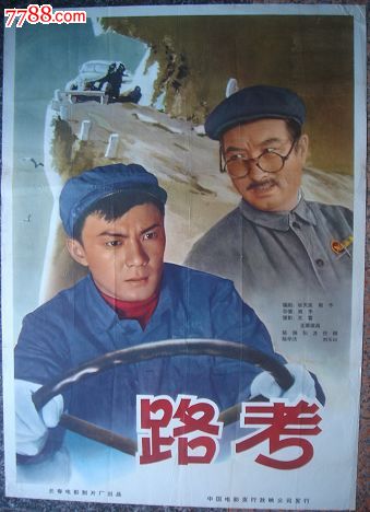 菲兰德·史密斯学院文凭办理